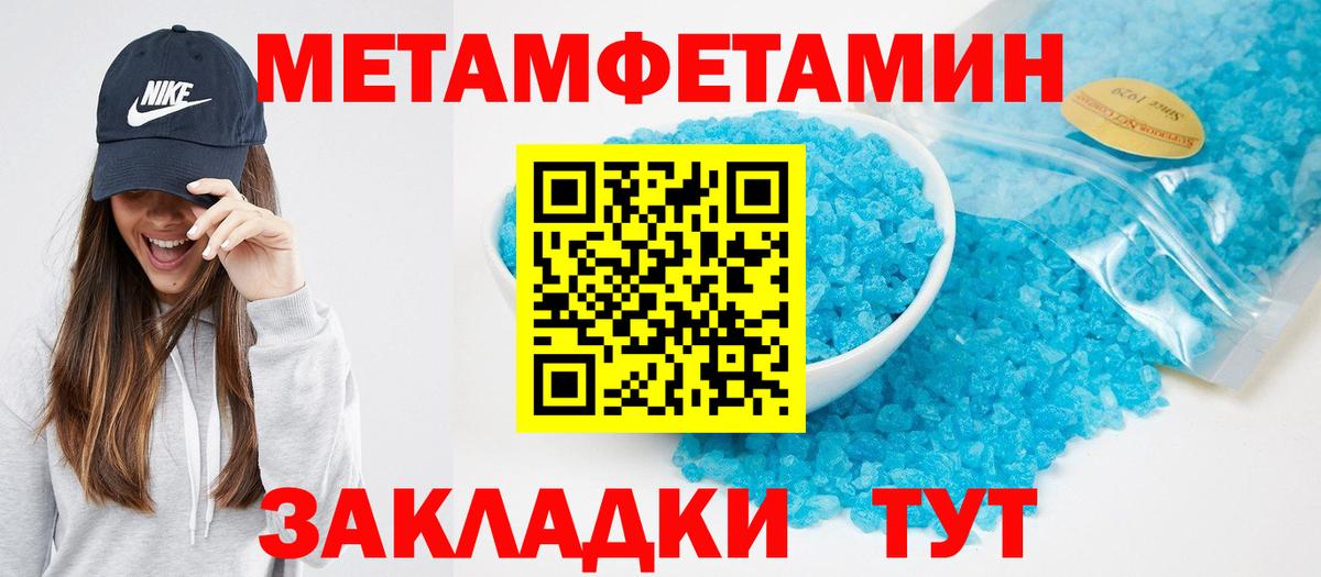Amphetamine Розовый Апрелевка