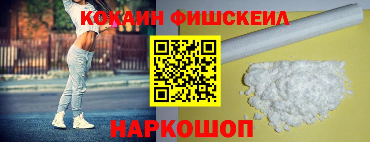COCAIN Columbia Апрелевка