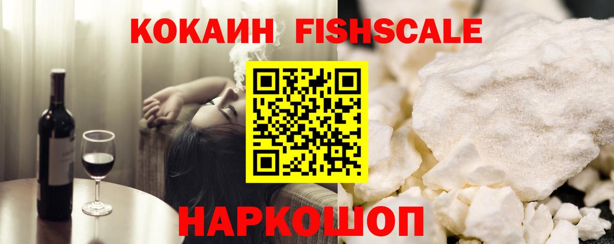 наркотики  Cocaine Колумбийский  Кокаин 98%  Вход с VPN  Апрелевка  COCAIN 