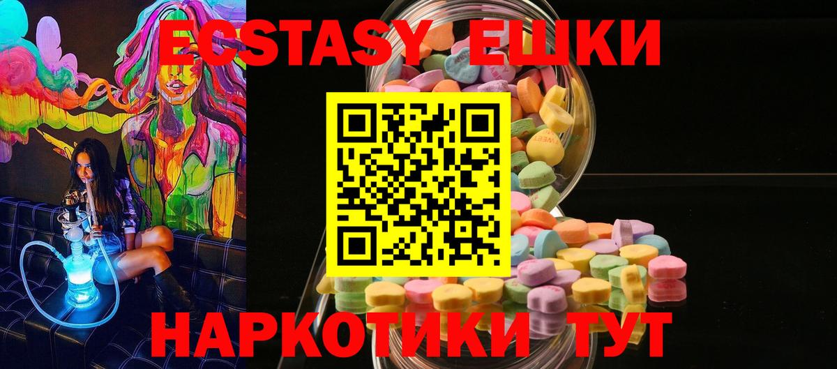 Экстази  Вход с VPN  МАРИХУАНА  ТГК  Гашиш  Апрелевка  Alpha PVP СОЛЬ   Магазин наркотиков  Меф кристаллы 