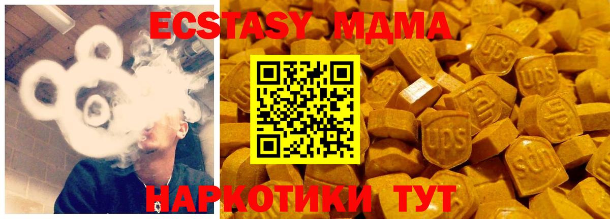 Ecstasy TESLA Апрелевка