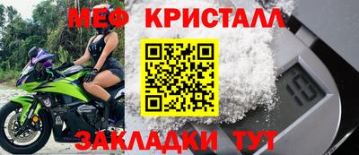 прущая мука Апшеронск