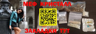 мефедрон VHQ Апрелевка