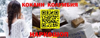 прущая мука Апшеронск