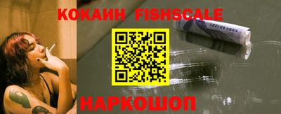 мефедрон VHQ Апрелевка