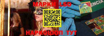метамфетамин Аргун