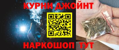 метамфетамин Аргун