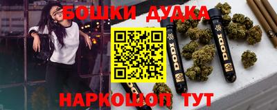 метамфетамин Аргун
