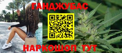 метамфетамин Аргун