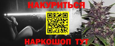 мефедрон VHQ Апрелевка