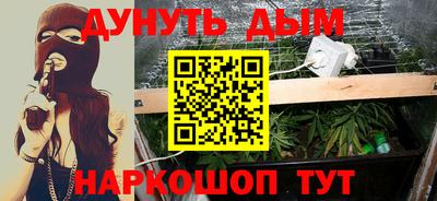 прущая мука Апшеронск