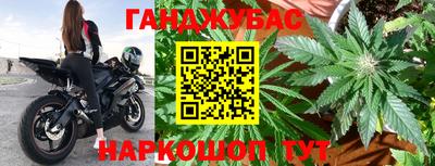 мефедрон VHQ Апрелевка