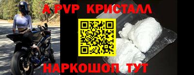 метамфетамин Аргун