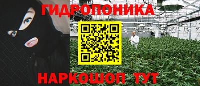 метамфетамин Аргун