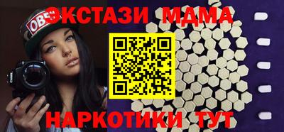 прущая мука Апшеронск