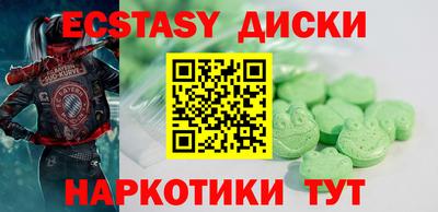прущая мука Апшеронск
