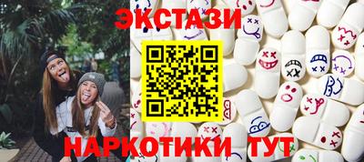 мефедрон VHQ Апрелевка