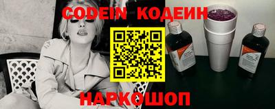 метамфетамин Аргун