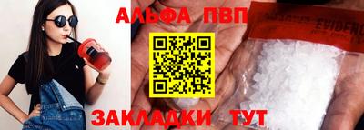 прущая мука Апшеронск
