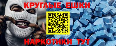 прущая мука Апшеронск