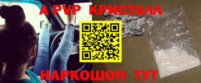 мефедрон VHQ Апрелевка
