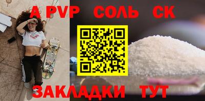 прущая мука Апшеронск