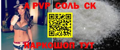метамфетамин Аргун