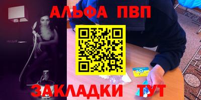 прущая мука Апшеронск