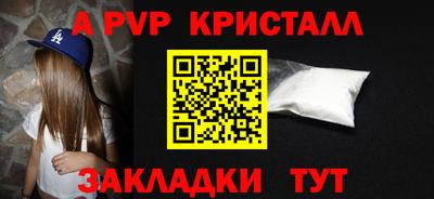 прущая мука Апшеронск