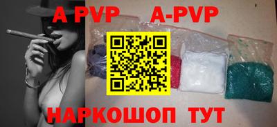 метамфетамин Аргун