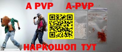 мефедрон VHQ Апрелевка
