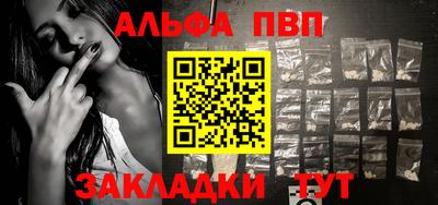 метамфетамин Аргун