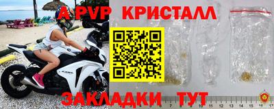 мефедрон VHQ Апрелевка