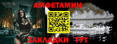 мефедрон VHQ Апрелевка