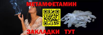 мефедрон VHQ Апрелевка