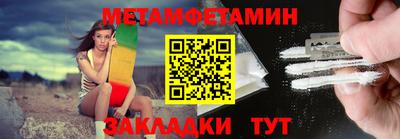 мефедрон VHQ Апрелевка