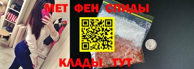 мефедрон VHQ Апрелевка