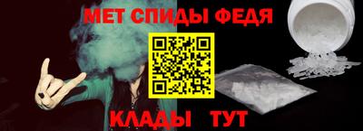 мефедрон VHQ Апрелевка