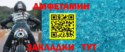 мефедрон VHQ Апрелевка