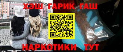 метамфетамин Аргун