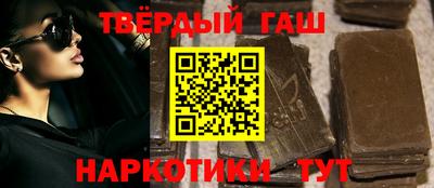 метамфетамин Аргун