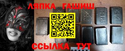 прущая мука Апшеронск