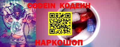 метамфетамин Аргун