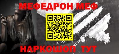 прущая мука Апшеронск