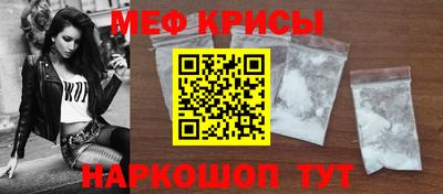 прущая мука Апшеронск