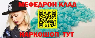 прущая мука Апшеронск