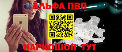 мефедрон VHQ Апрелевка