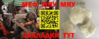прущая мука Апшеронск