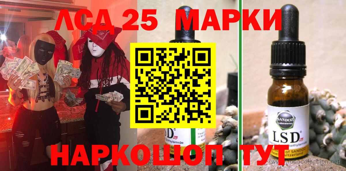 Марки N-bome  Наркотические марки 1,5мг  Вход с VPN  Апрелевка 