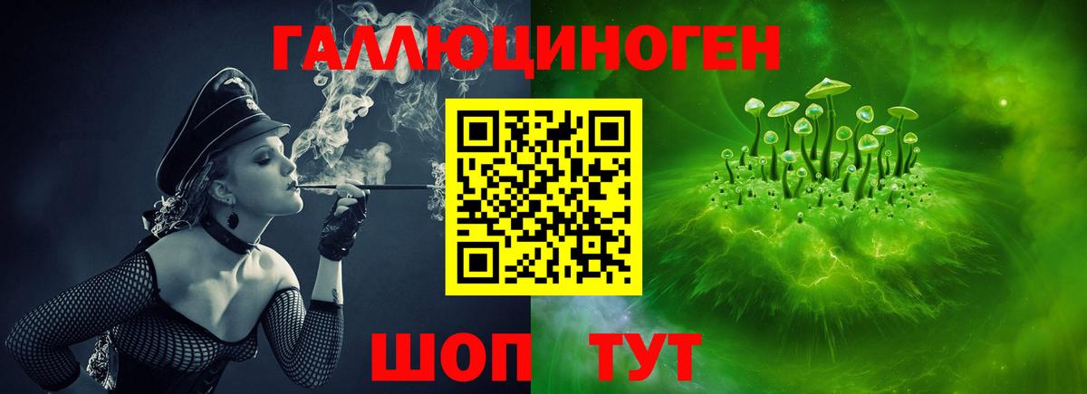 Галлюциногенные грибы мицелий  Вход с VPN  Апрелевка 